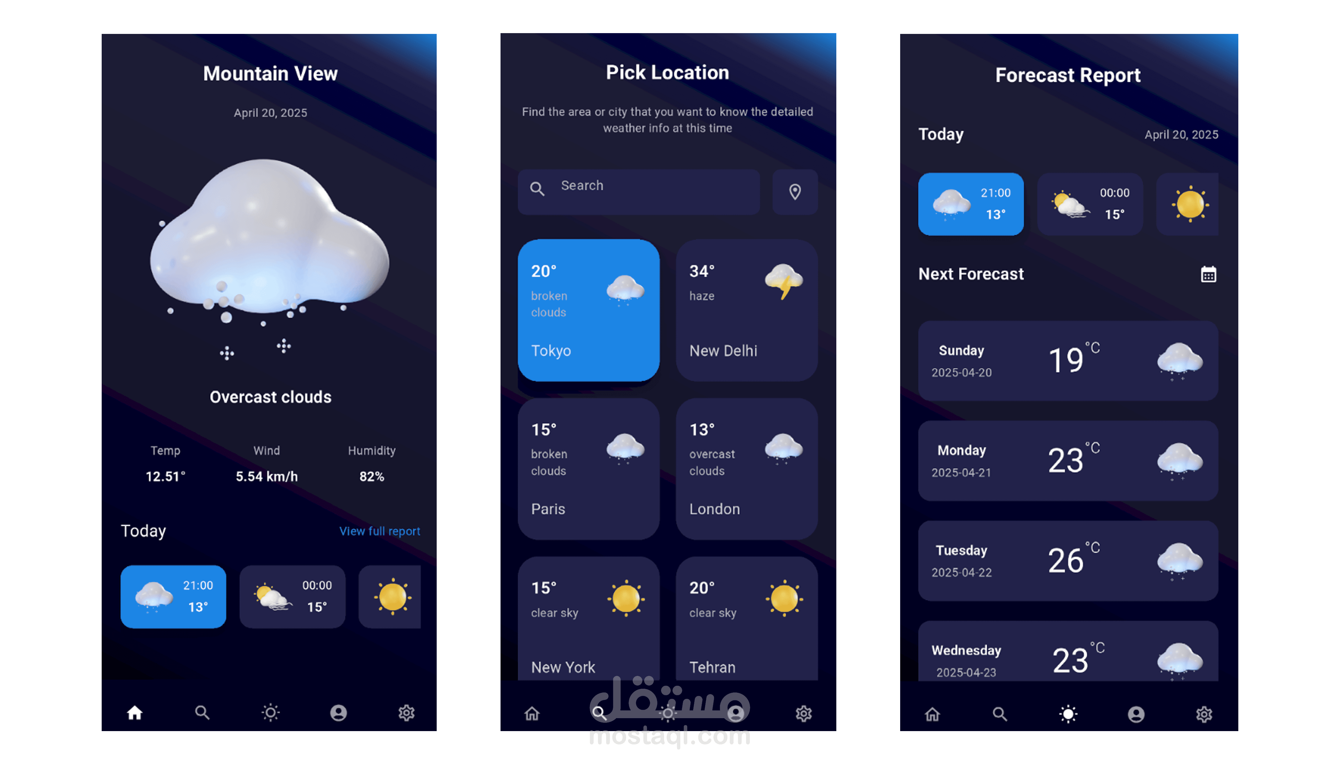تطبيق موبايل للطقس