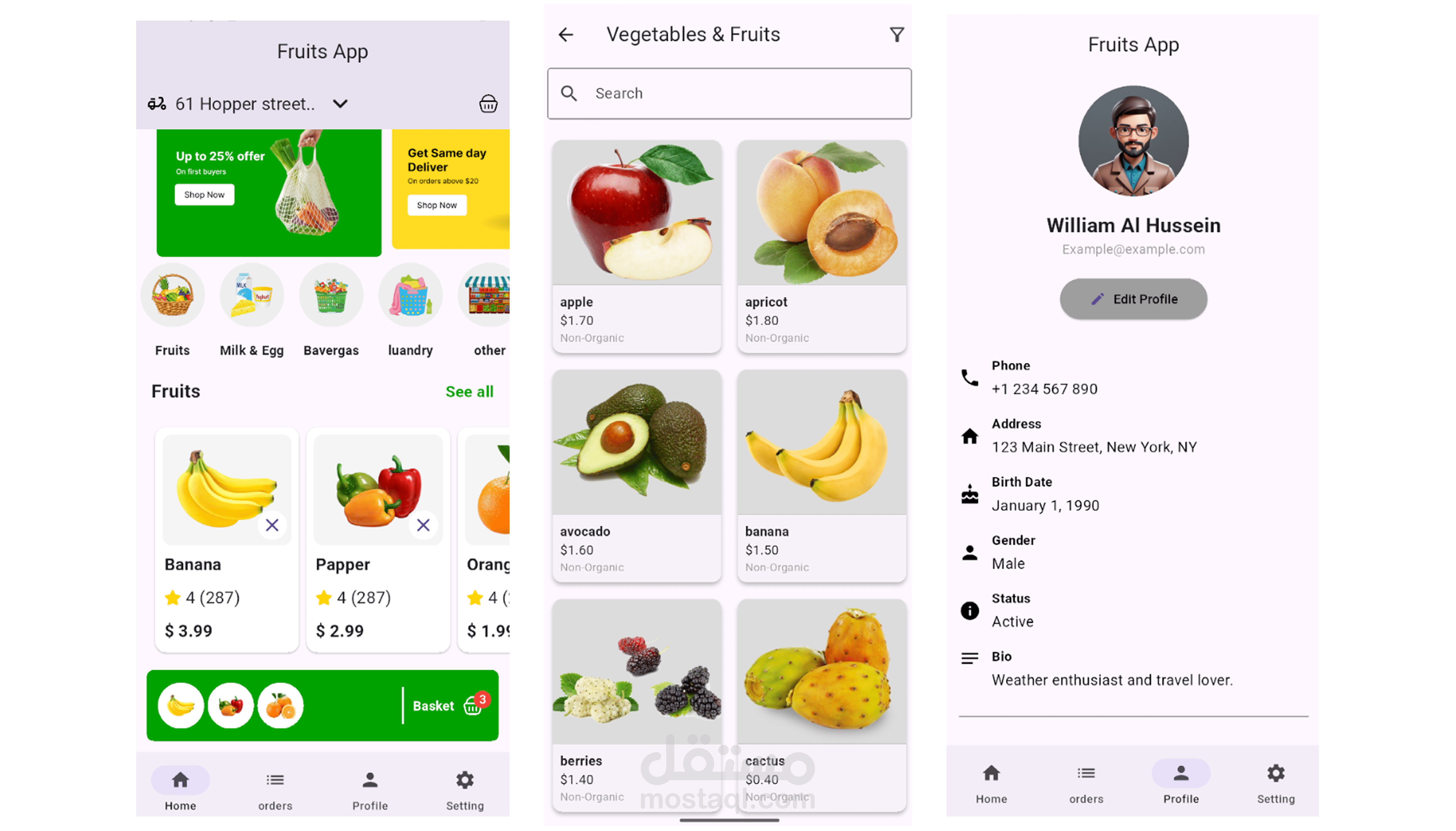 تطبيق موبايل متخصص في بيع الخضروات والفواكه