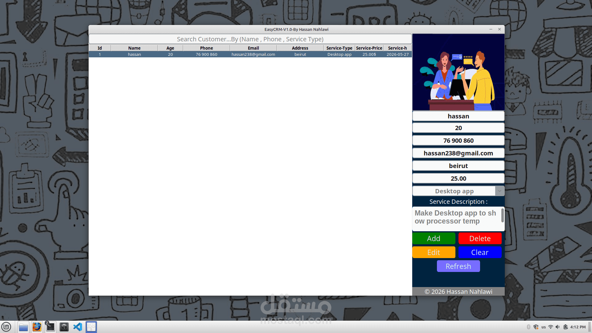 EasyCRM-V1.0 برنامج ادارة