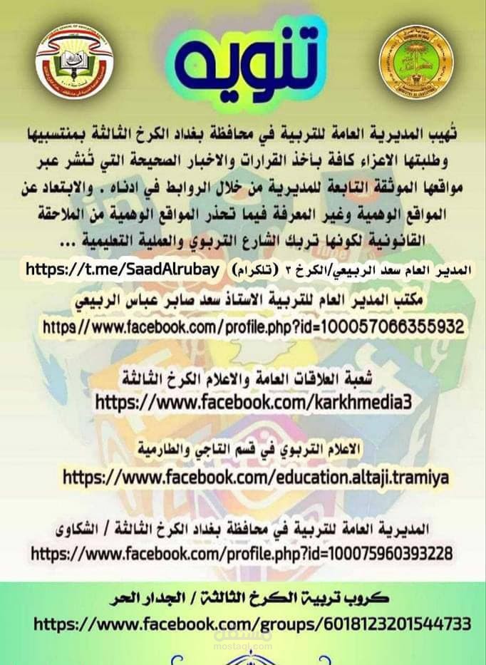 مدخل بيانات