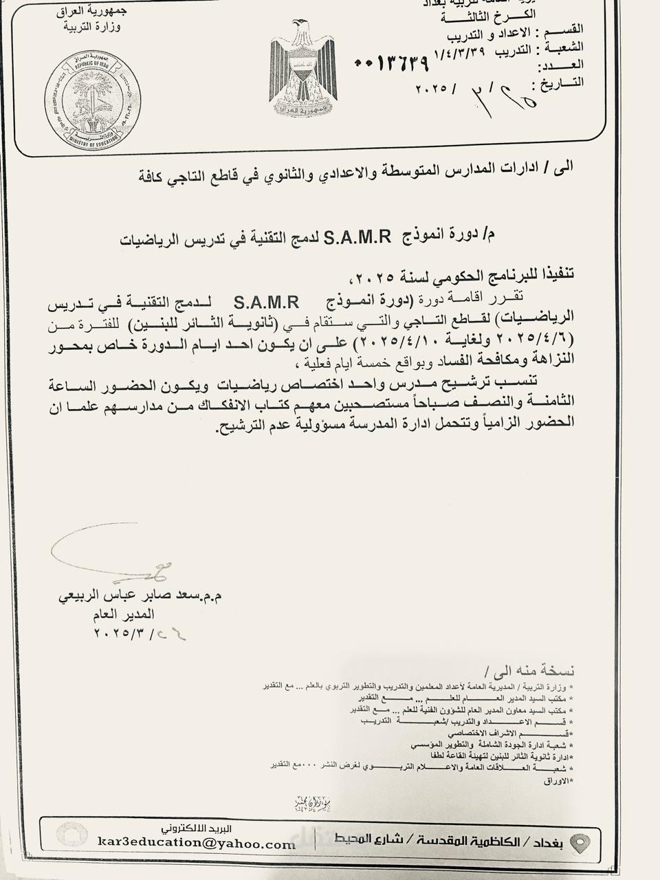 مدخل بيانات وكتابة باللغة العربية