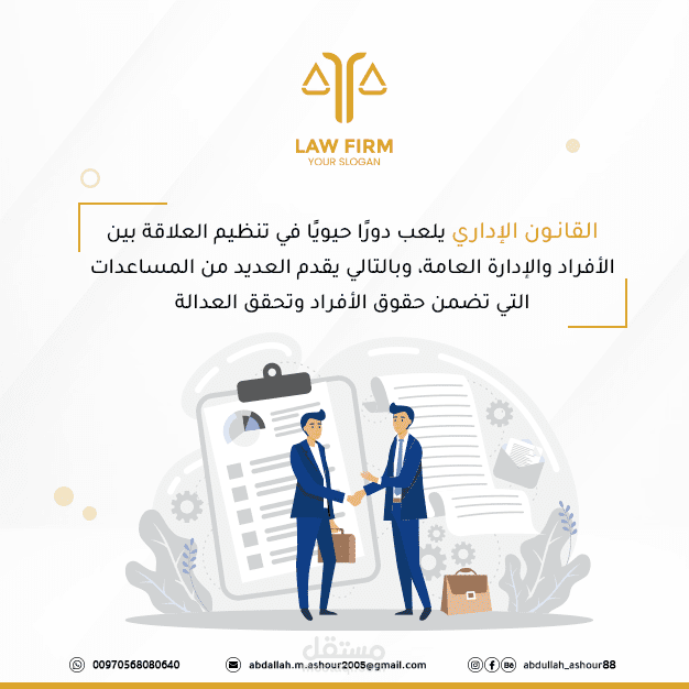 تصميم سوشيال ميديا