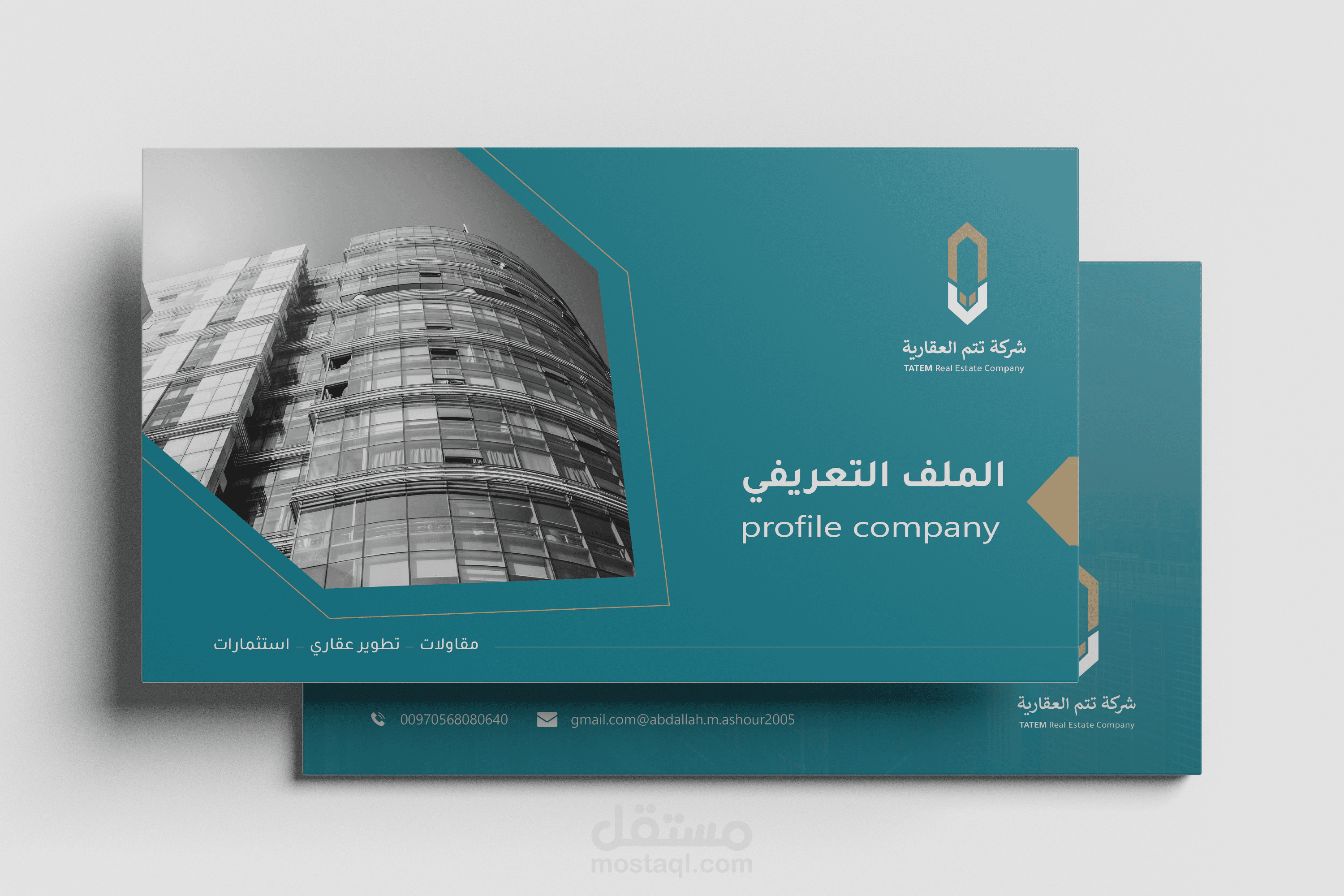 company profile
