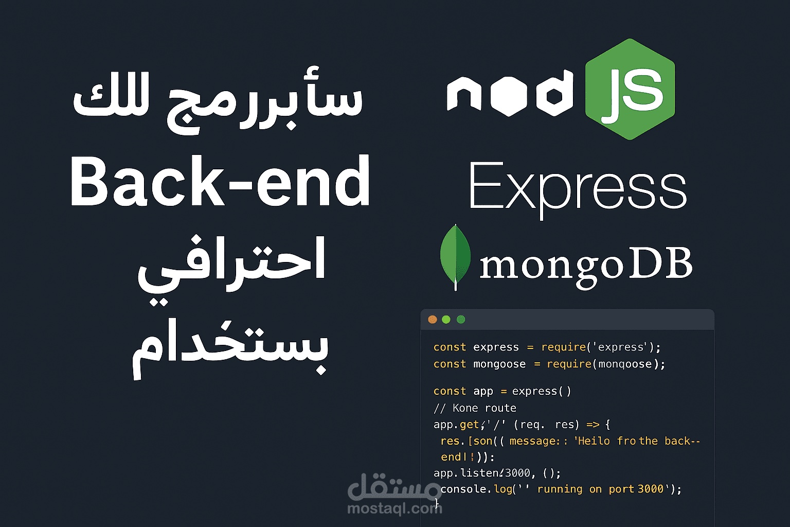 متجر إلكتروني لبيع الإلكترونيات