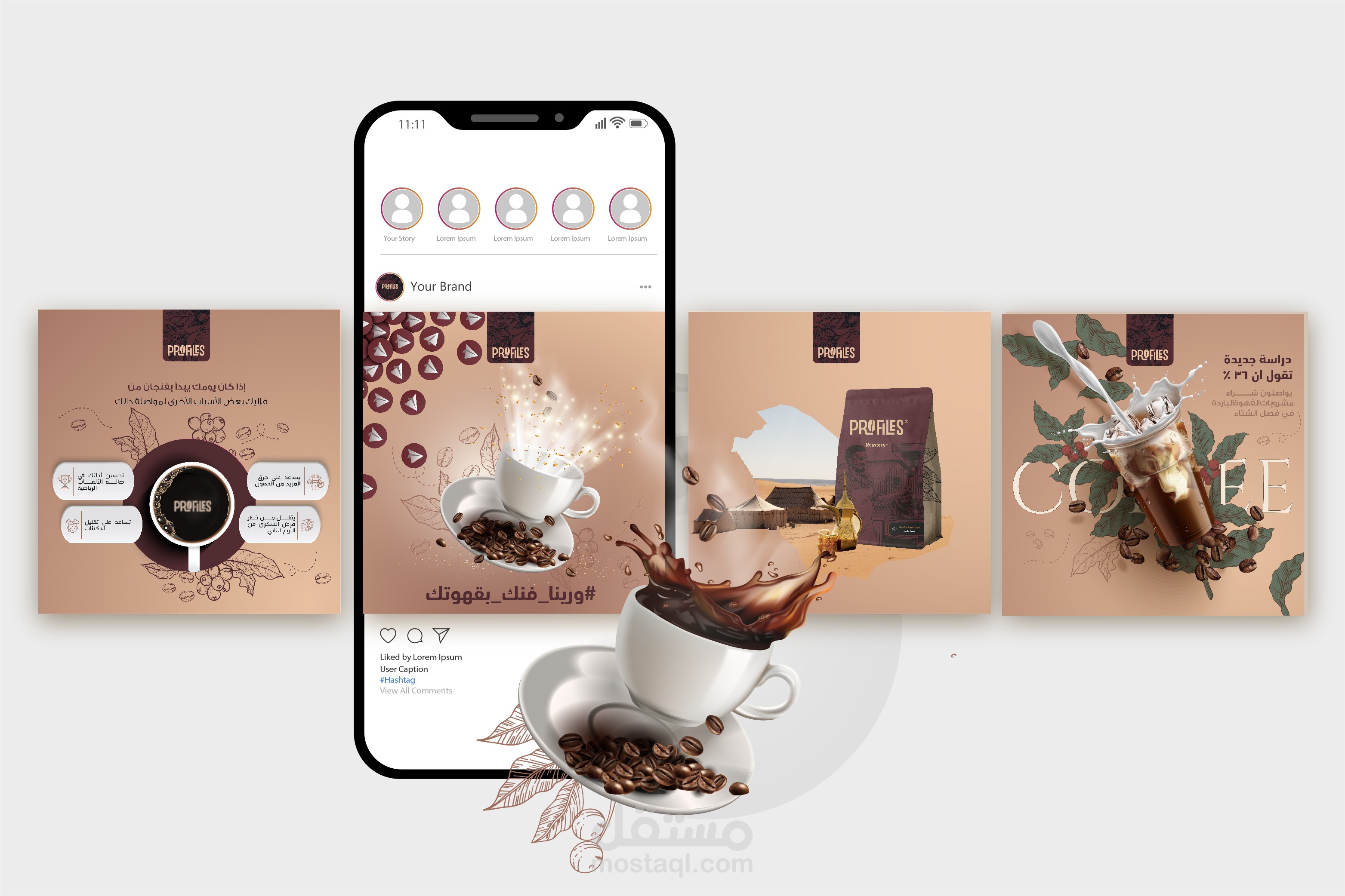 تصميم بوستات