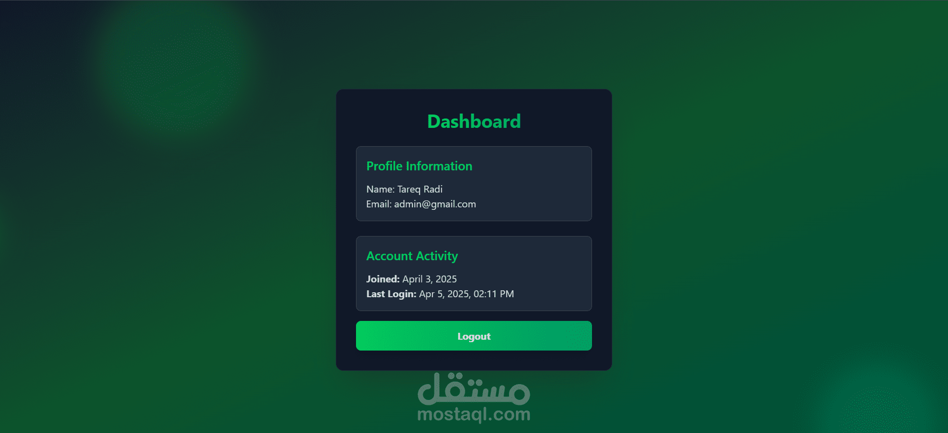 Authentication - نظام تسجيل دخول باستخدام OTP