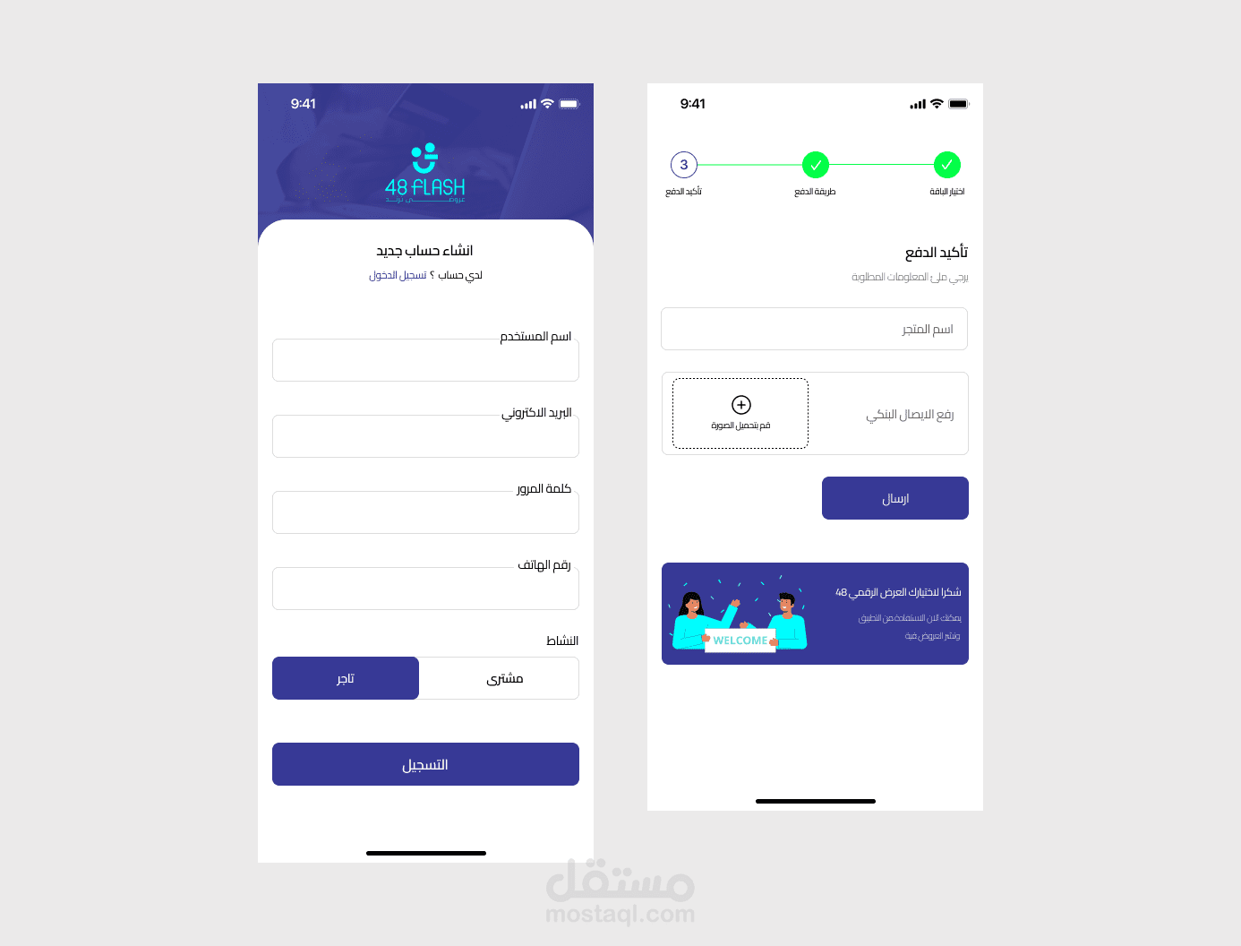 برمجة فلاتر