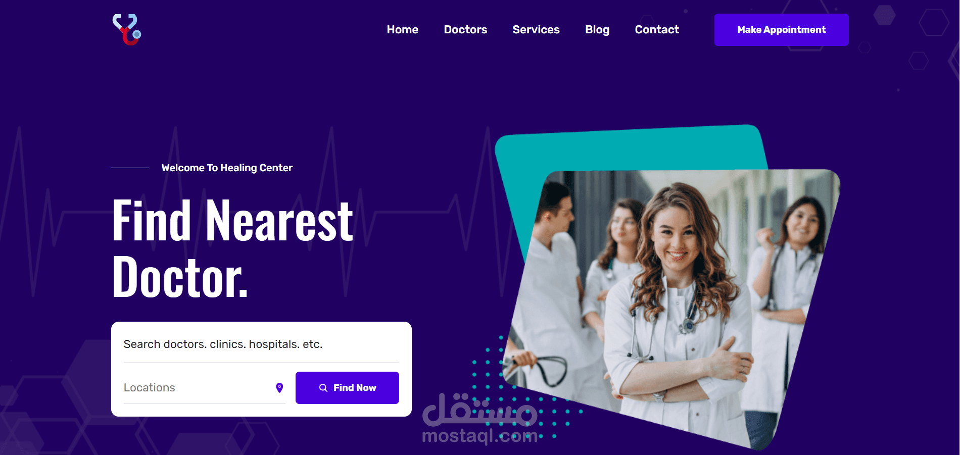 موقع حجز المواعيد الطبية لمجمع طبي