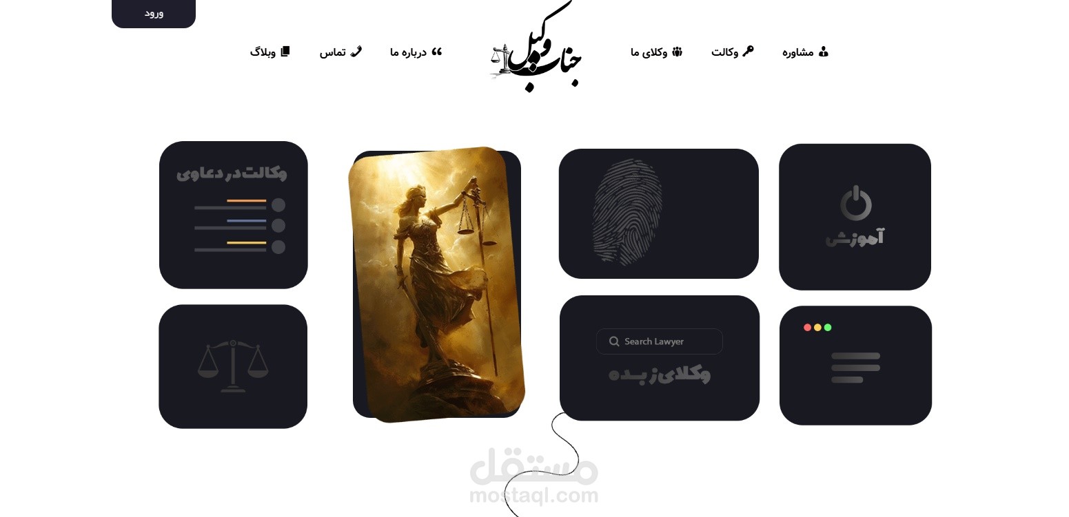 Jenabevakil legal website