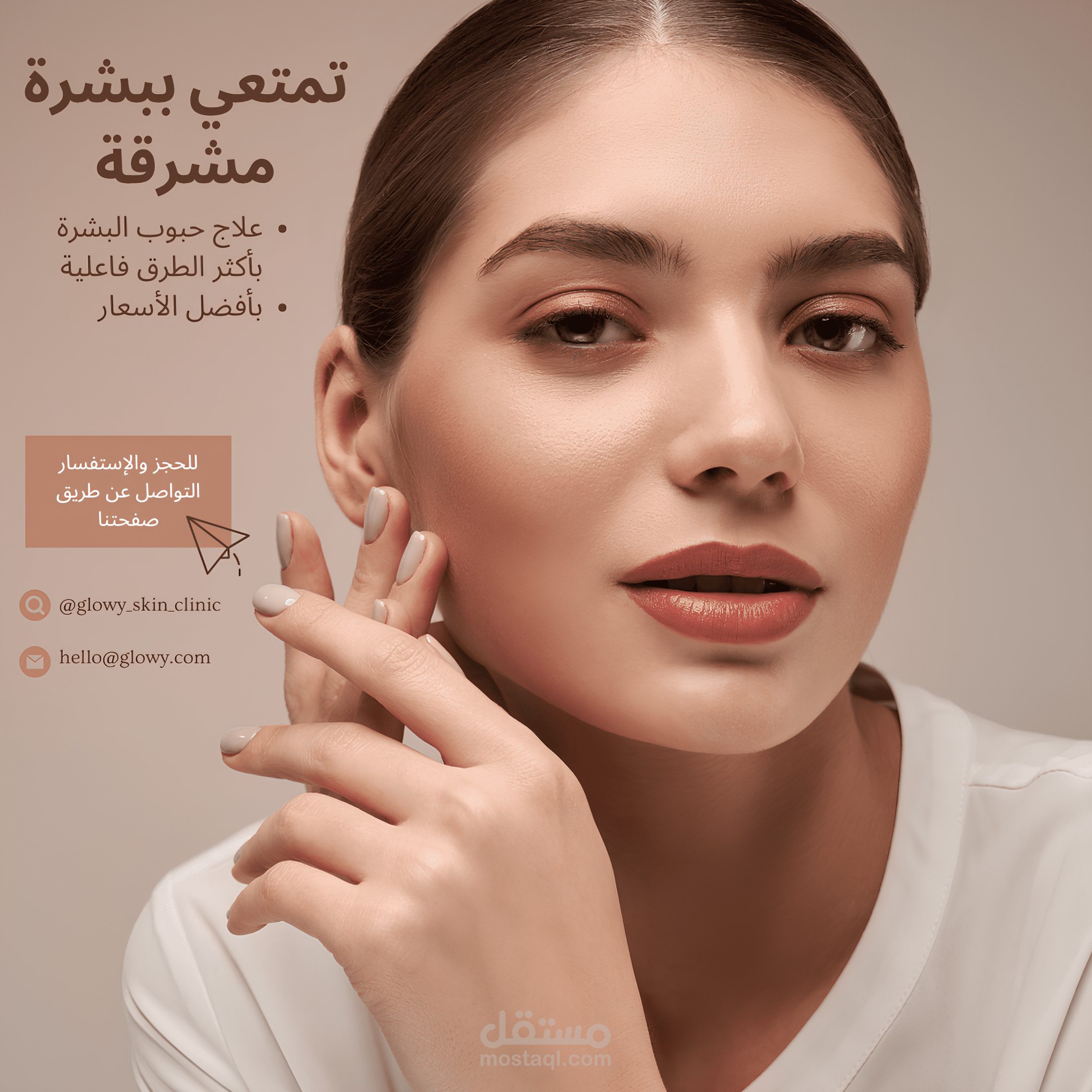 تصميم منشورات التواصل الاجتماعي