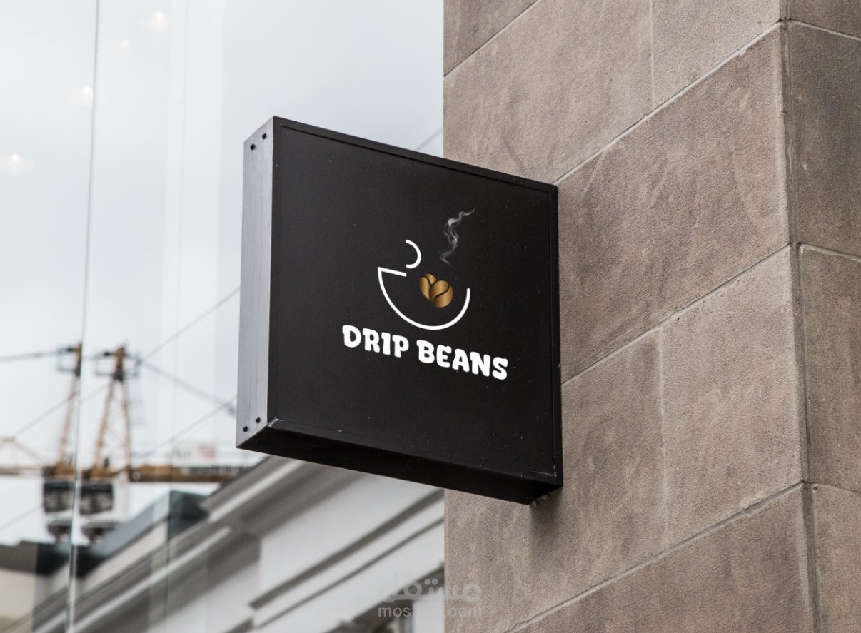 تصميم لوجو احترافي لمقهى مختص بالقهوة – Drip Beans Logo