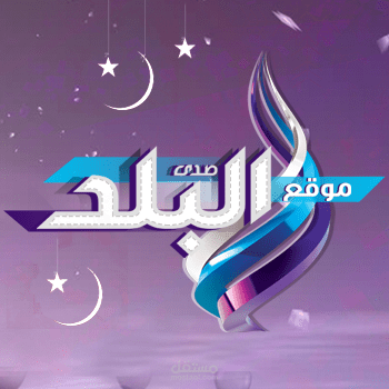 كتابة مقالات وأخبار لموقع "صدى البلد الإخبارى"