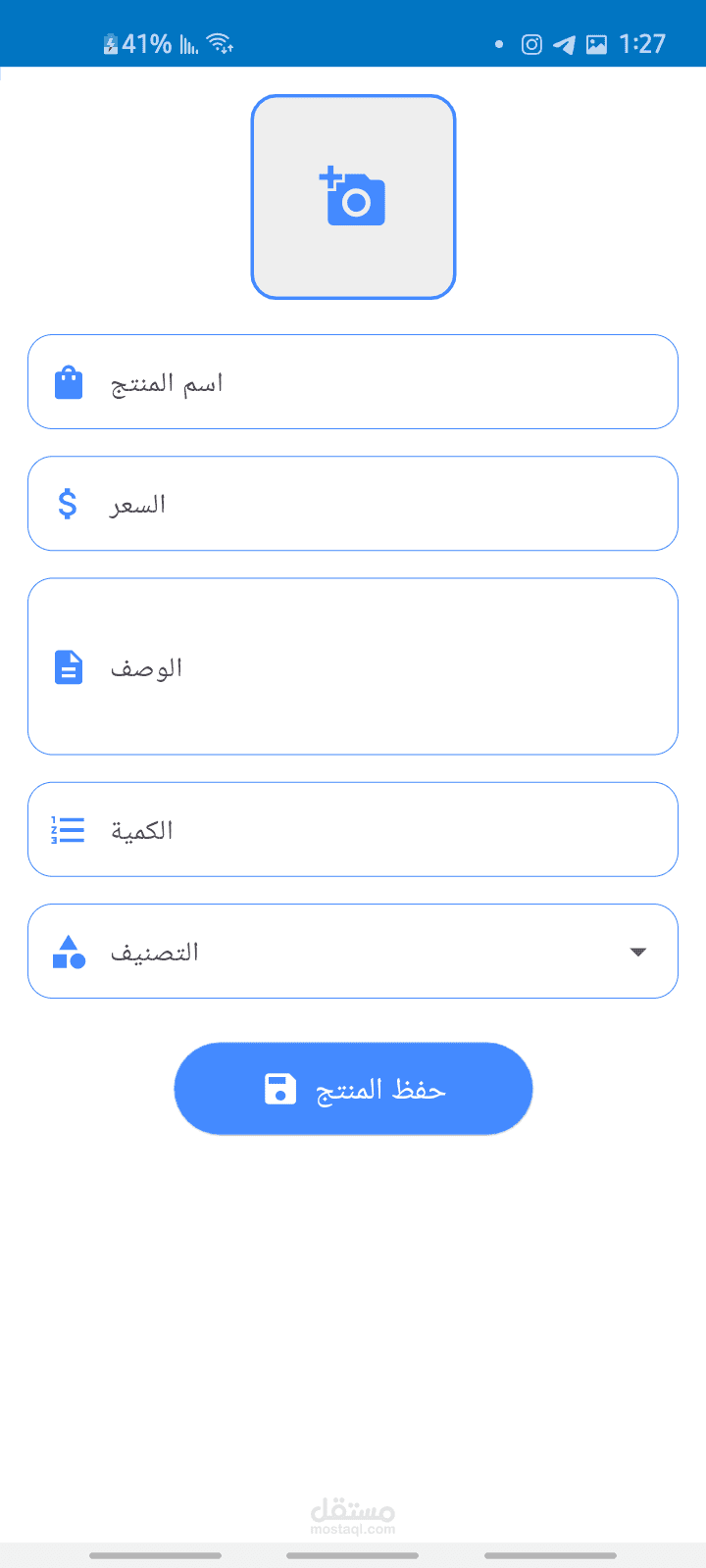 متجر الكتروني متعدد البائعين