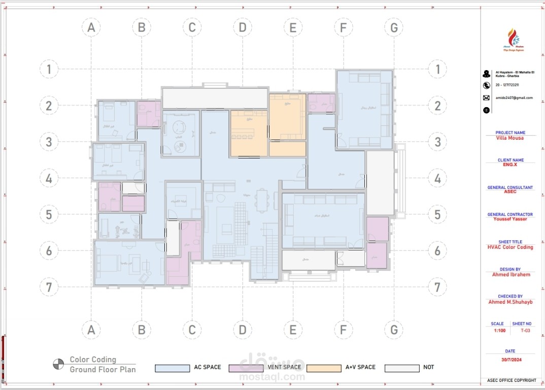 Modeling Villa Mousa Using Autocad