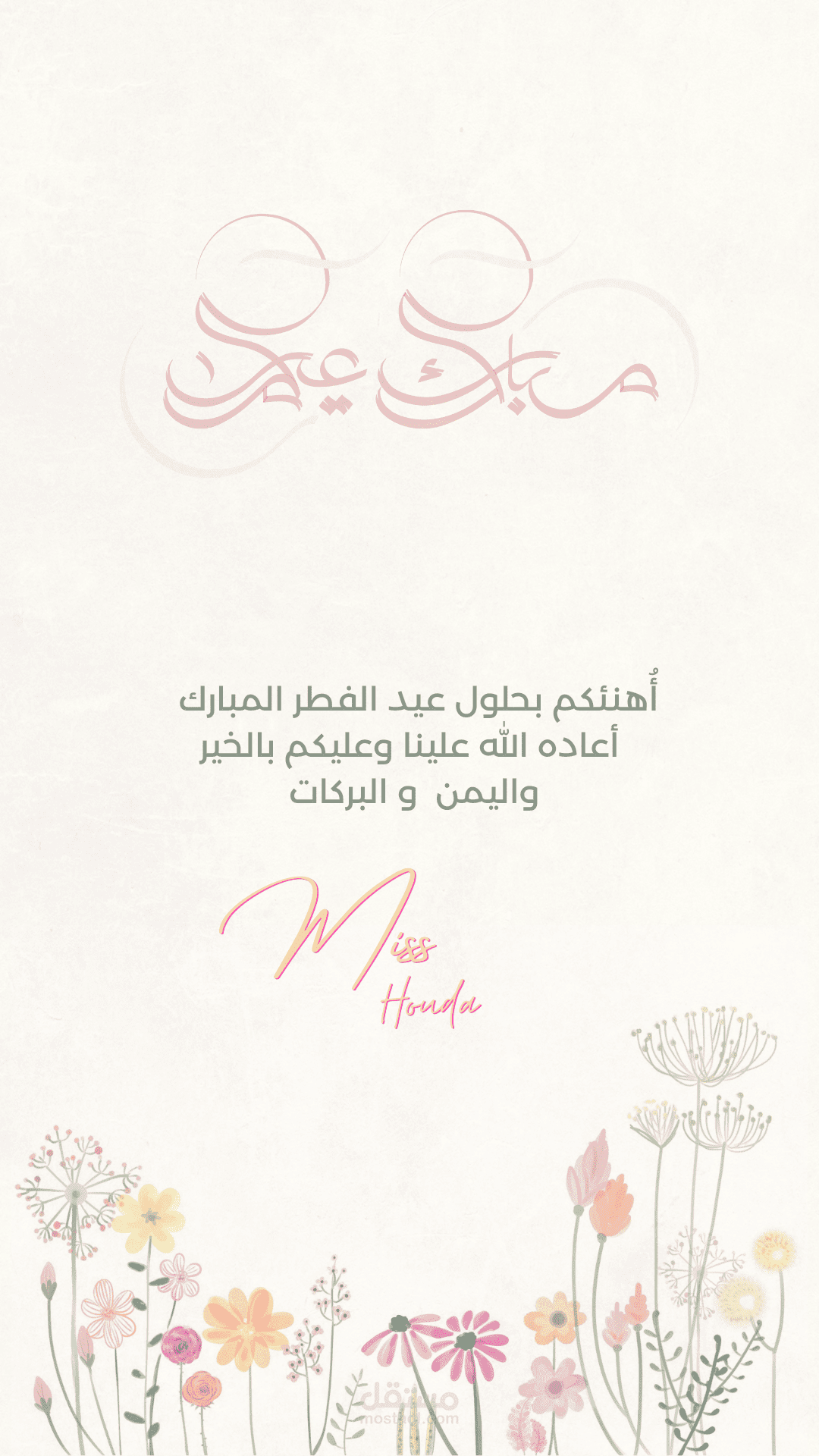 Photographer designer