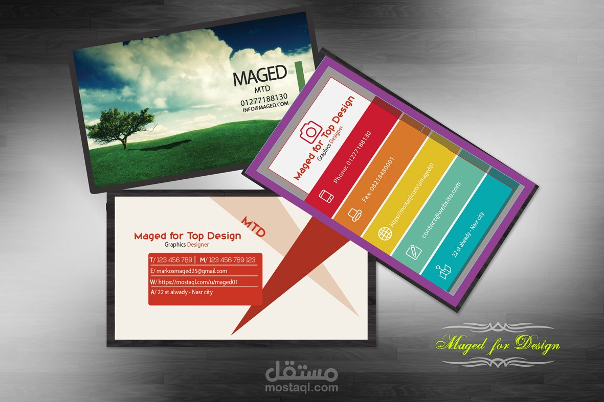 مجموعة بيزنس كارد من اعمالى الشخصية