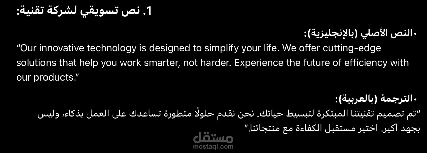 نص قانوني مختصر