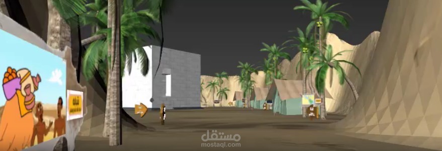 هجره الرسول