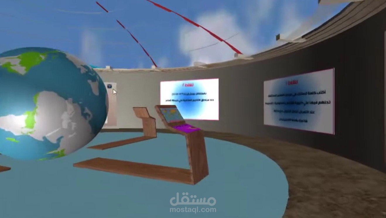 متحف الدراسات الاجتماعية