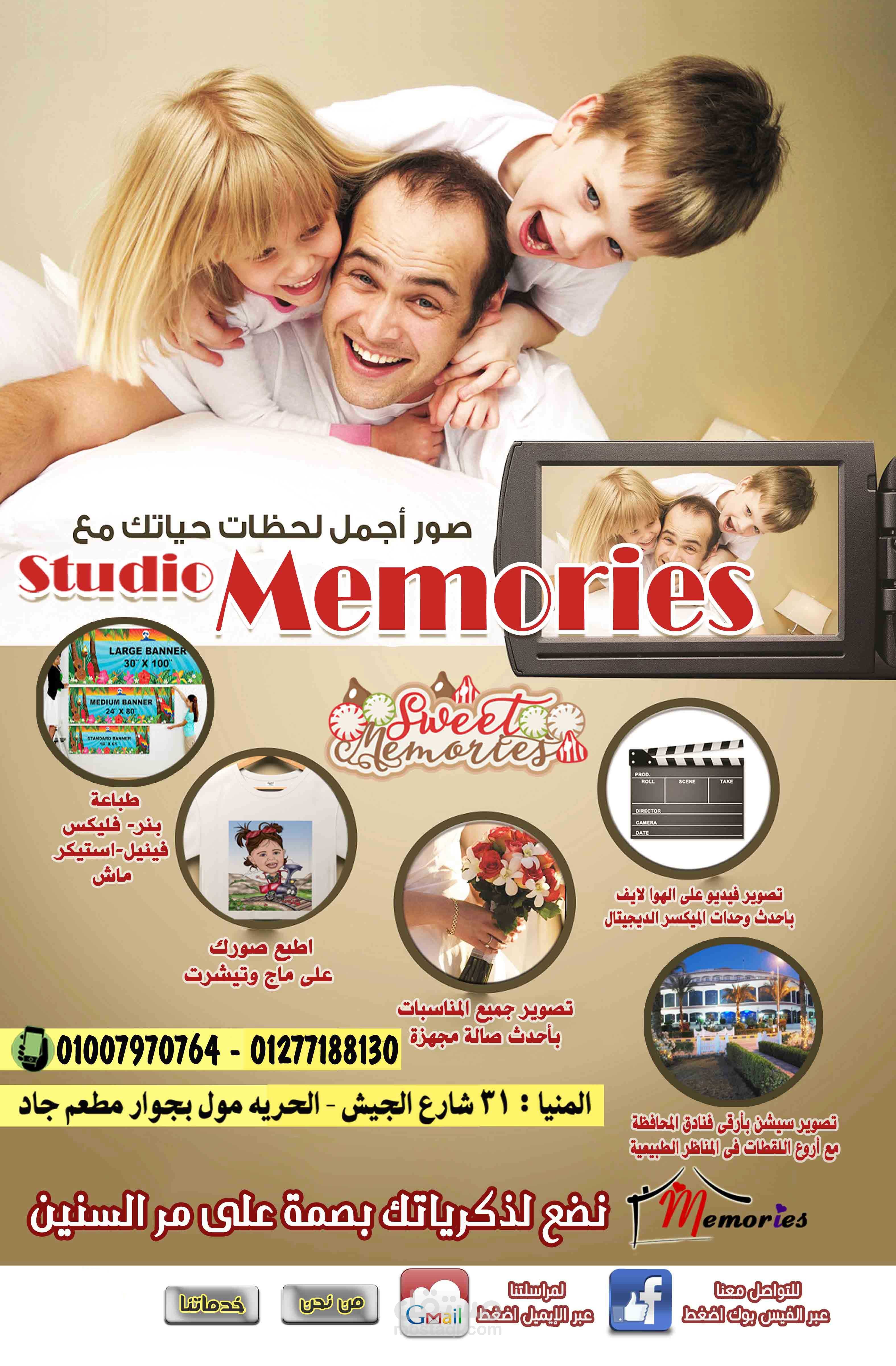 بوستر  احترافى