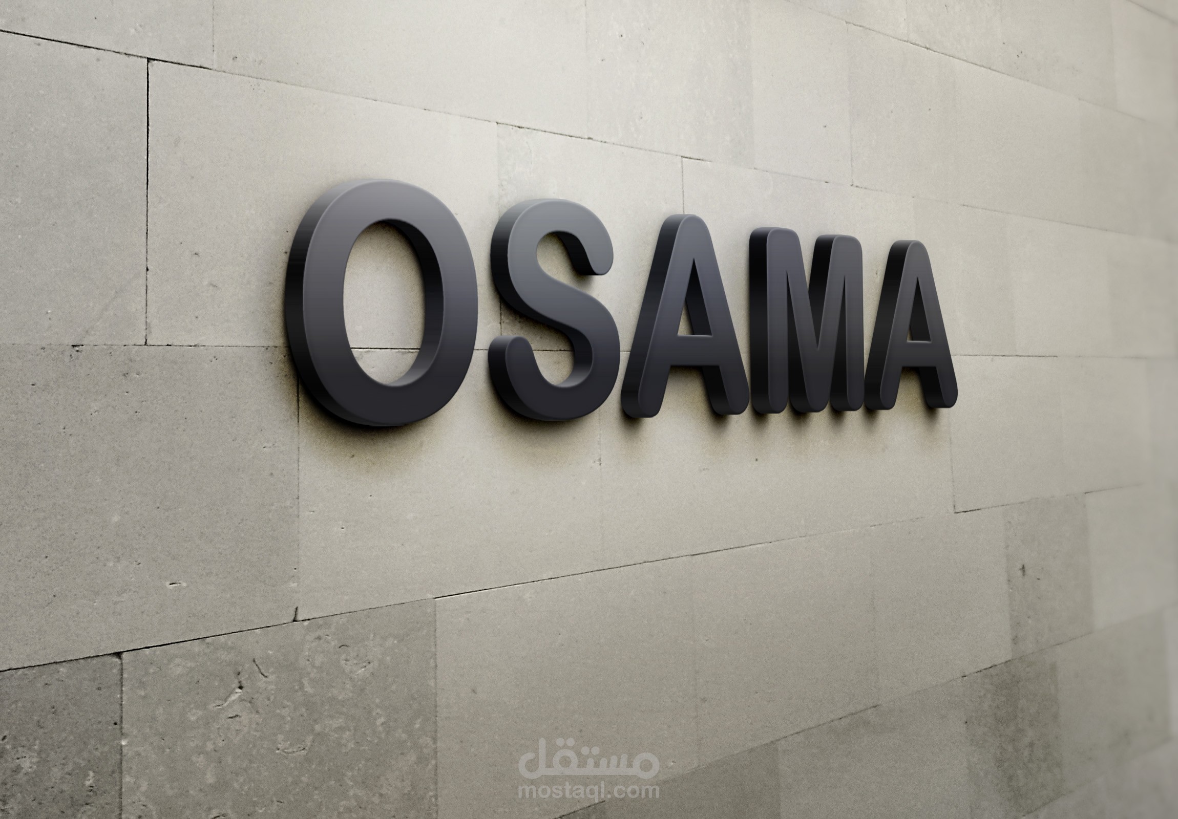 موك آب شركة