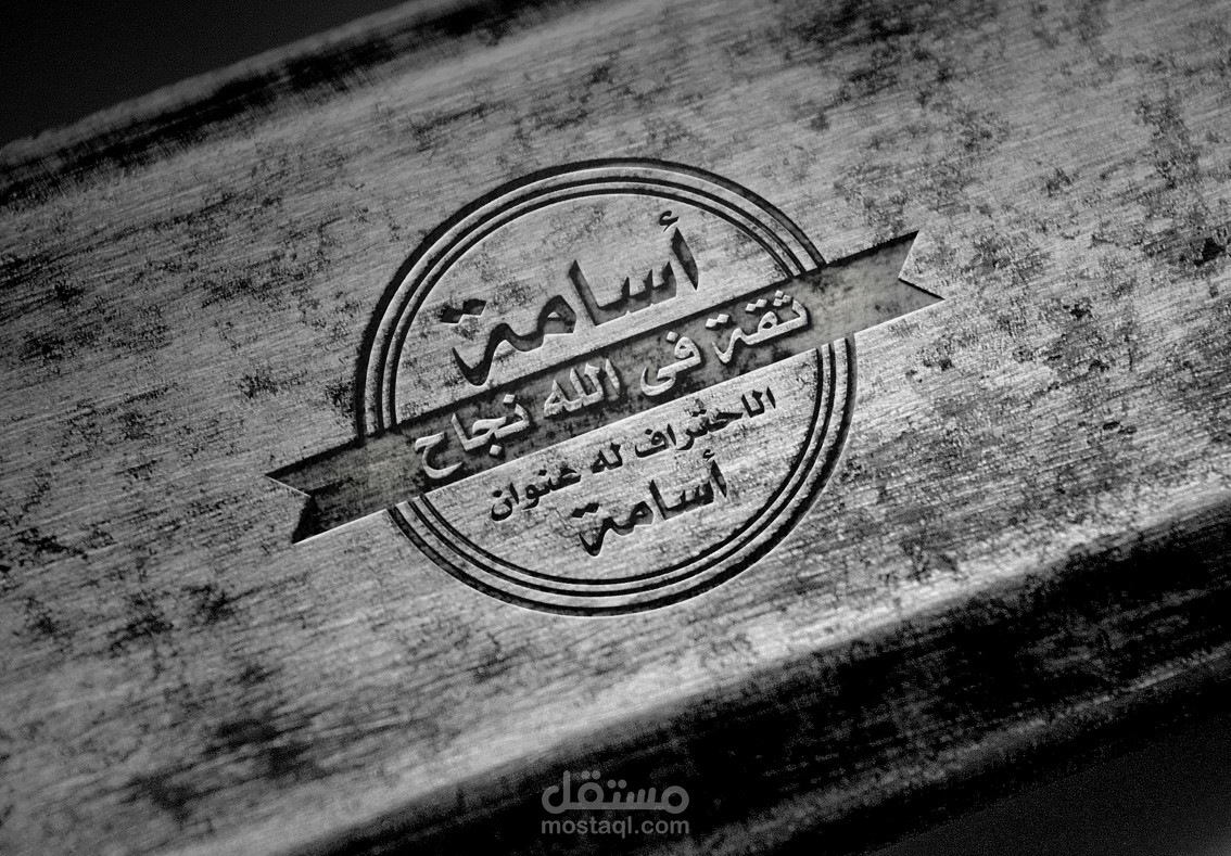 تصميم حفر ليزر على الخشب