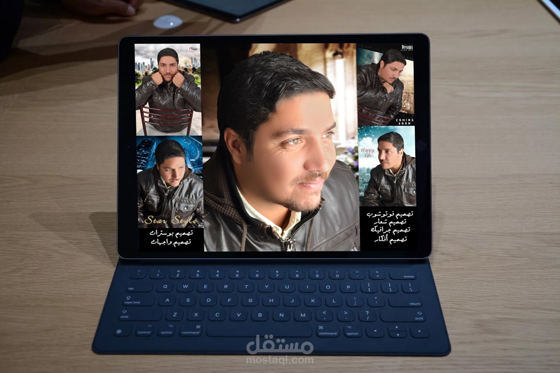 موك اب لاب توب