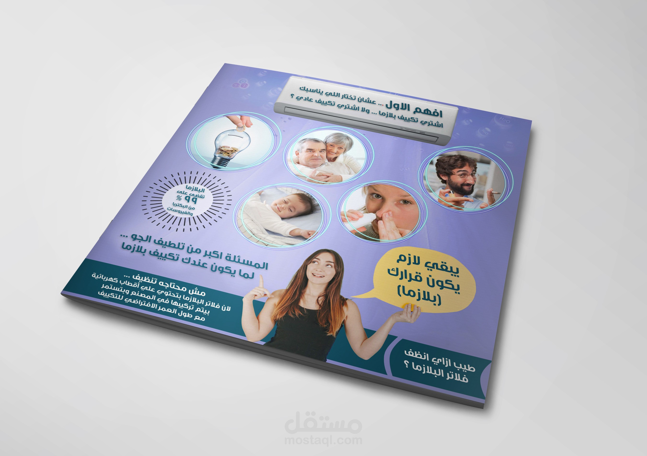 تصميمات سوشيال ميديا