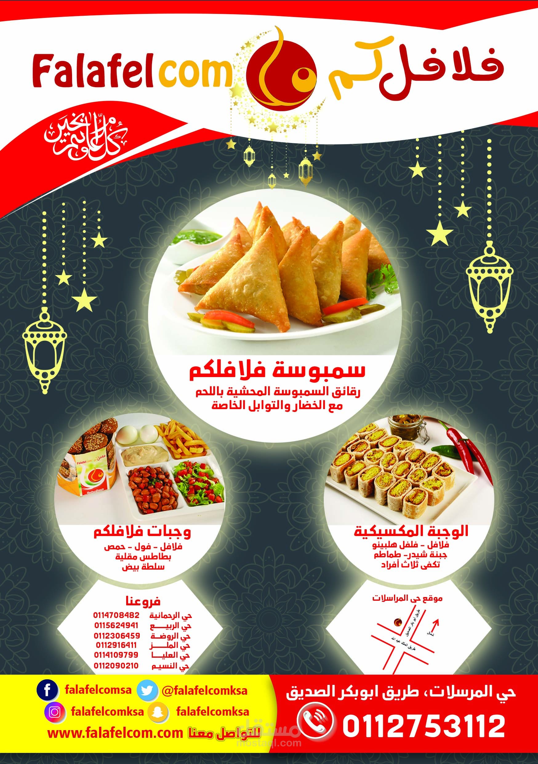 تصميم بروشور