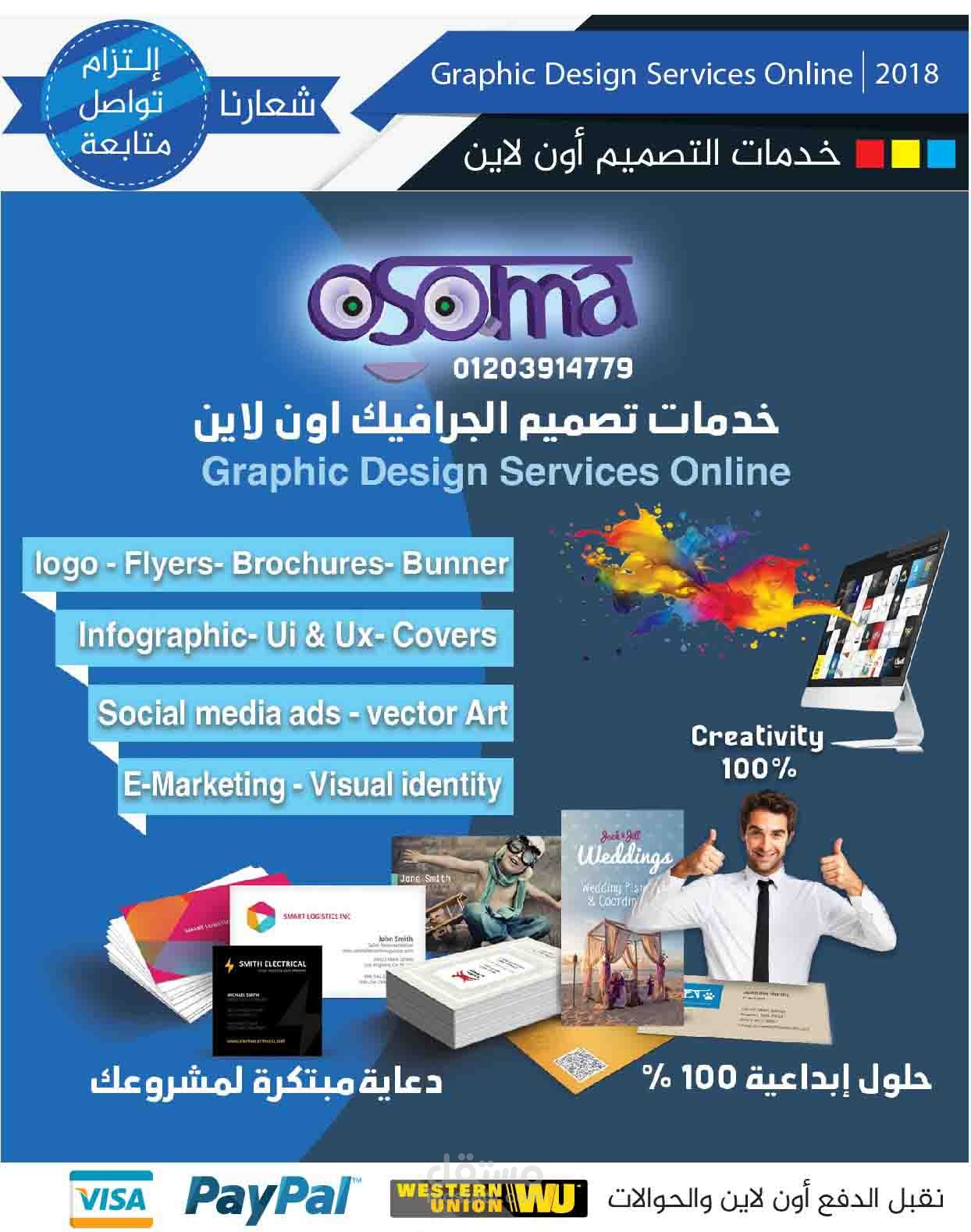 معرض لنماذج من اعمالنا للاطلاع