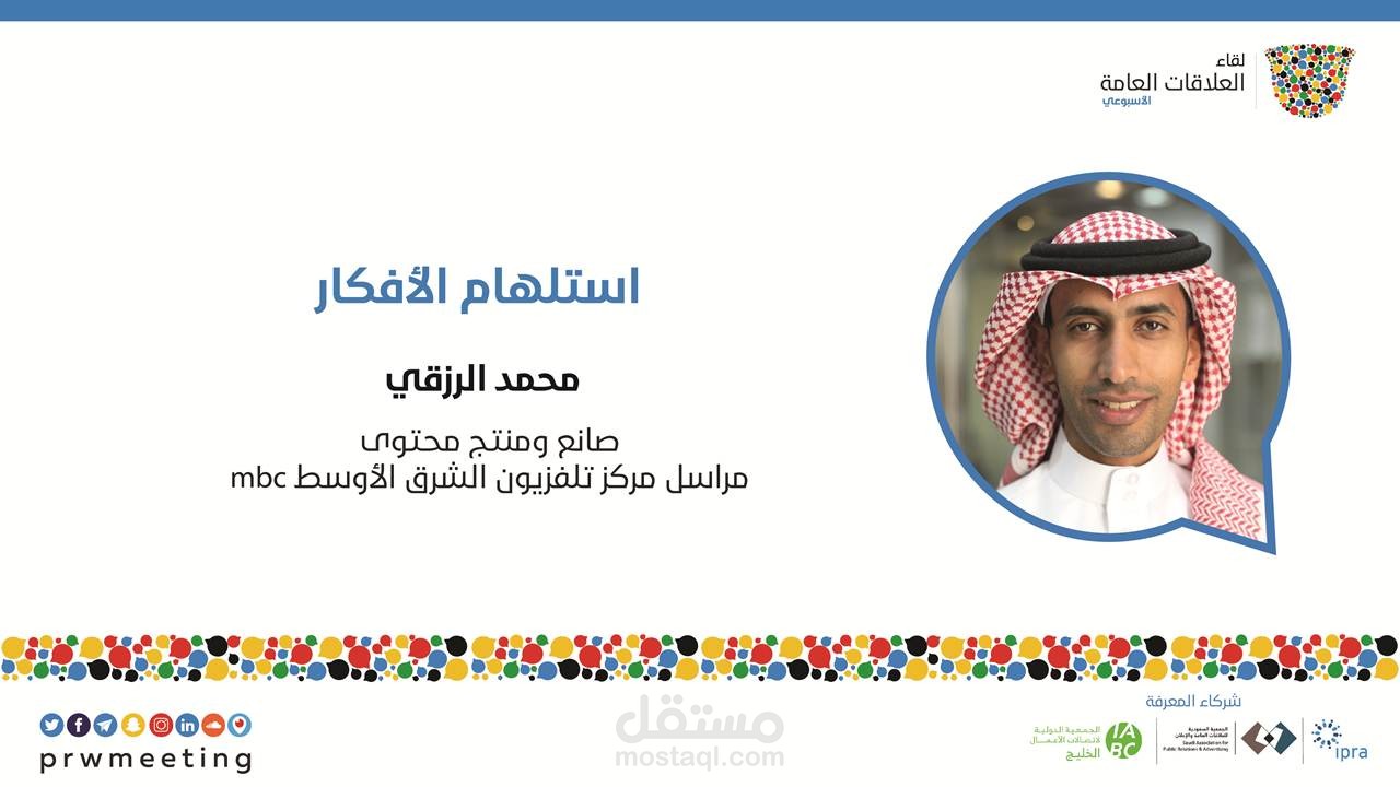 حقيبة تدريبية