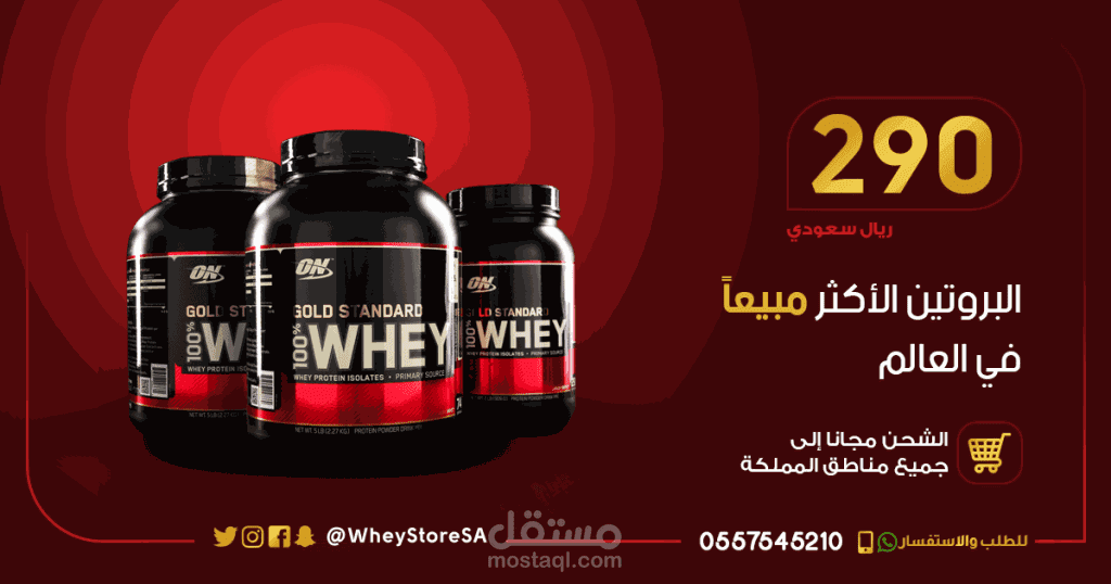 مجموعة من تصميمات المتاجر الالكترونية