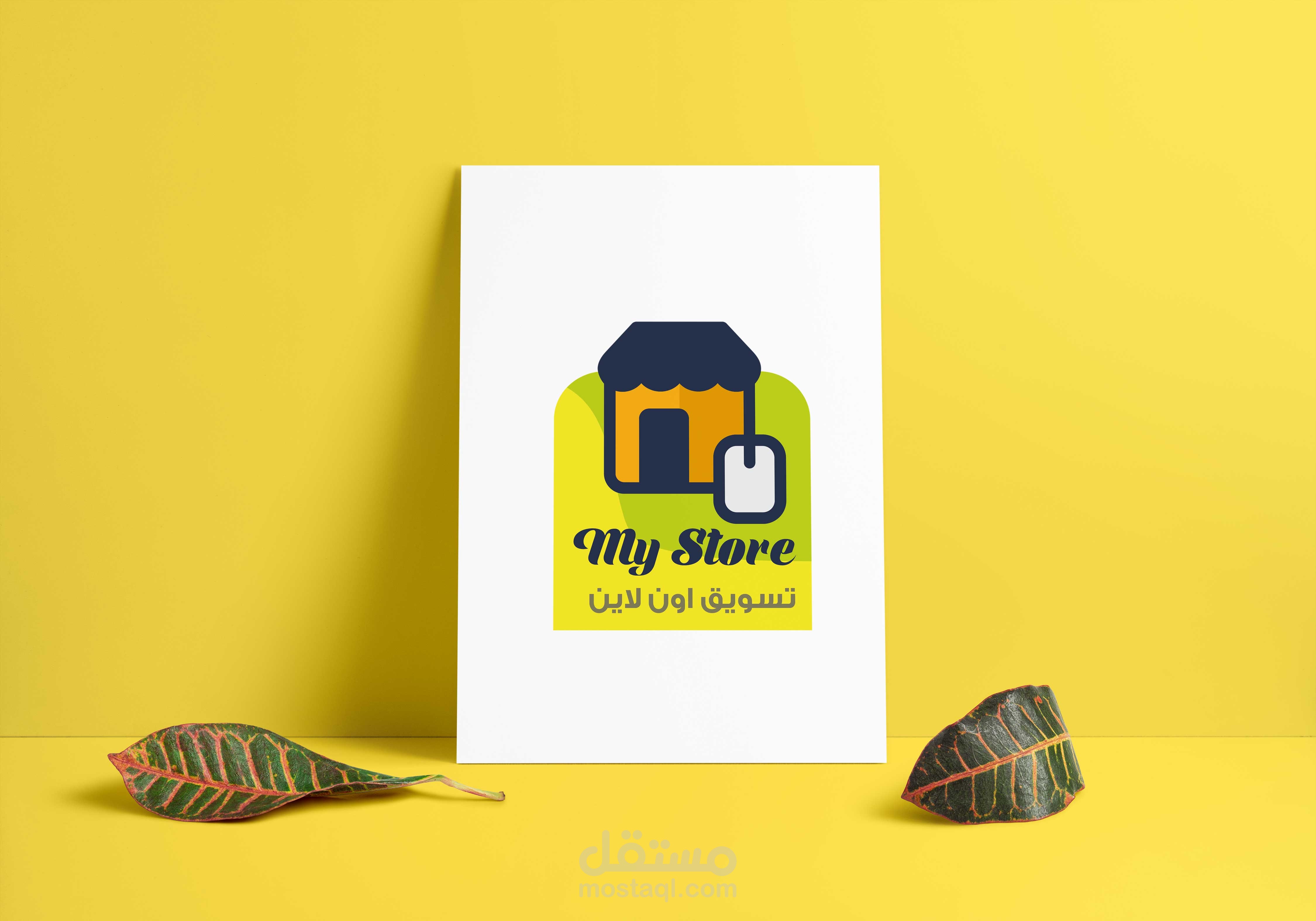 أخر اعمالنا فى تصميم اللوجو