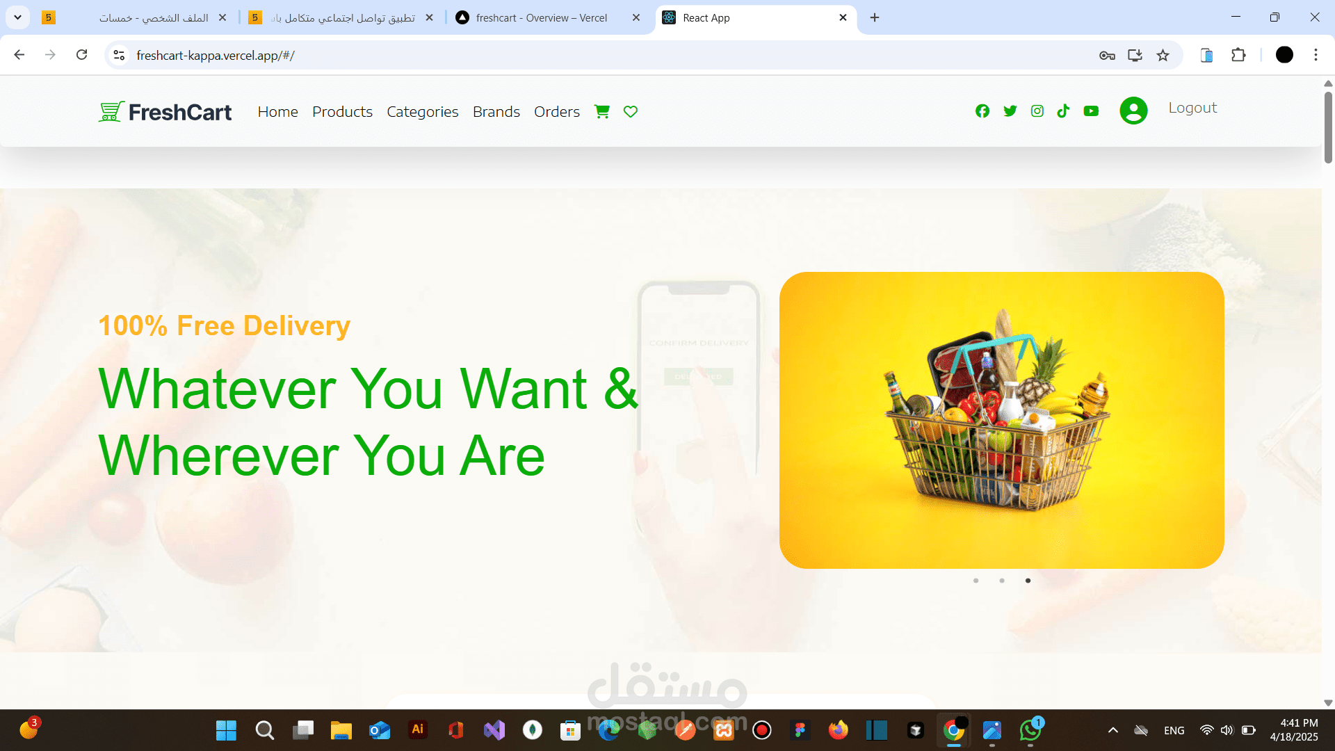 تطبيقات تجارة إلكترونية (E-commerce)