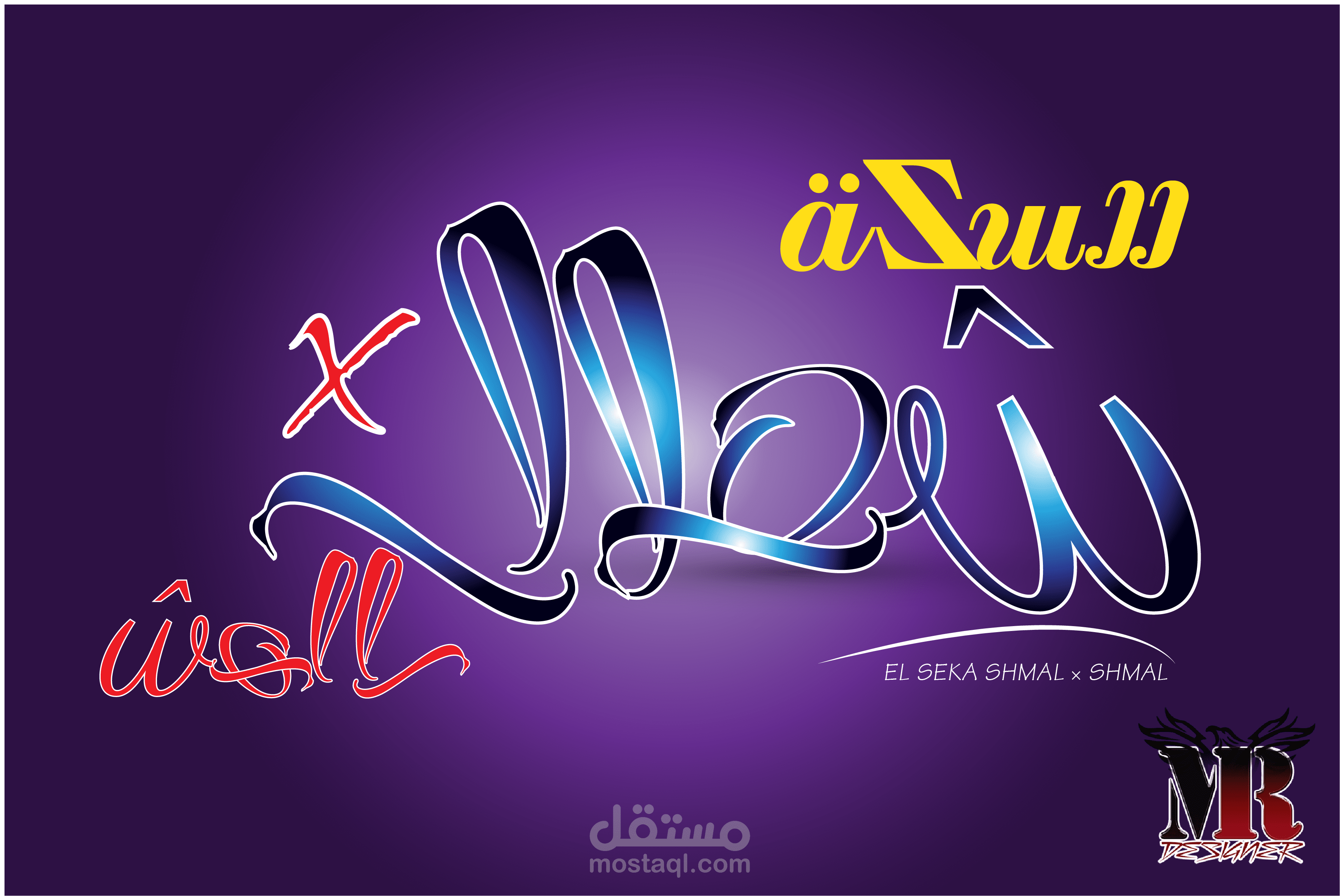 تايبوجرافي