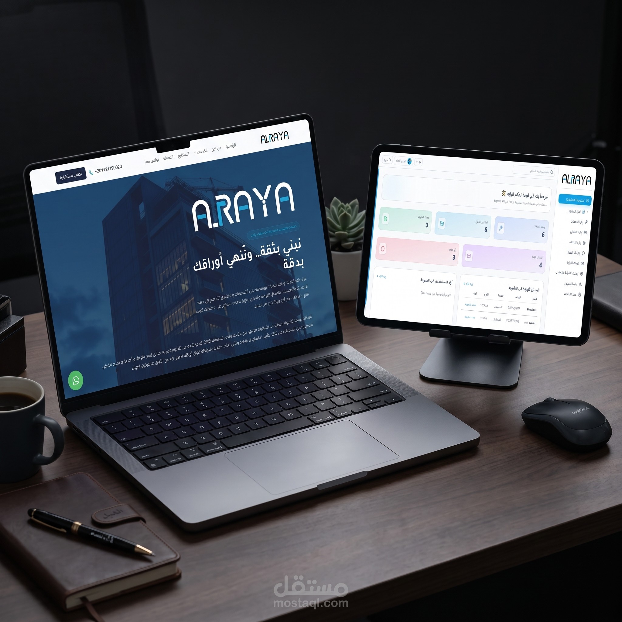 ِAlraya
