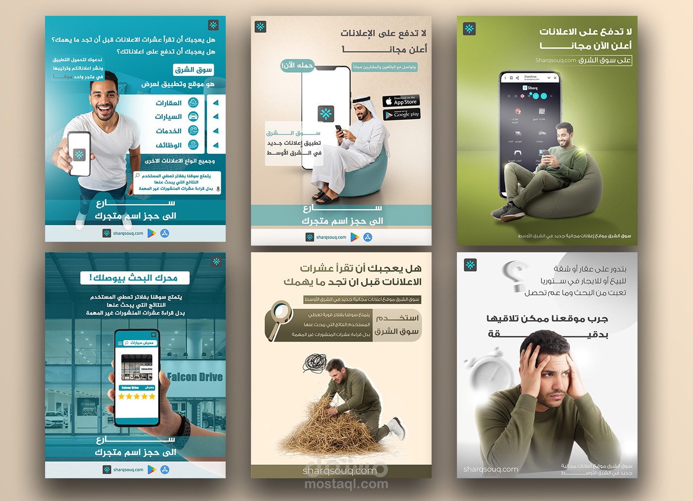 تصاميمي في مجال الاعلانات والتسويق الرقمي