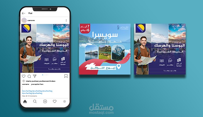 تصاميمي في مجال السفر