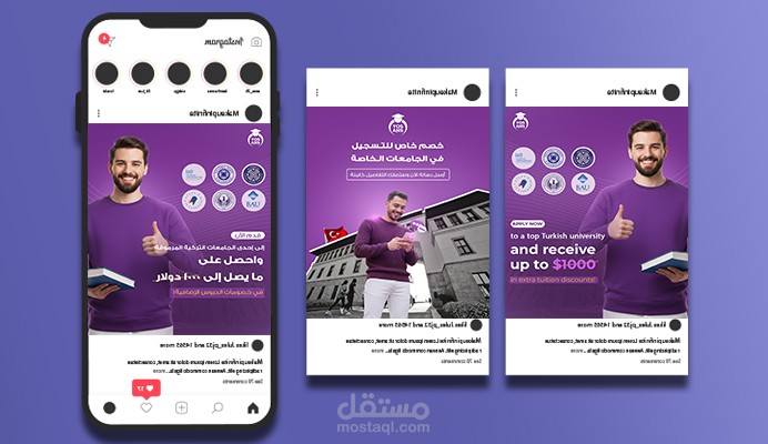 تصاميمي في مجال التعليم والمنح الدراسية