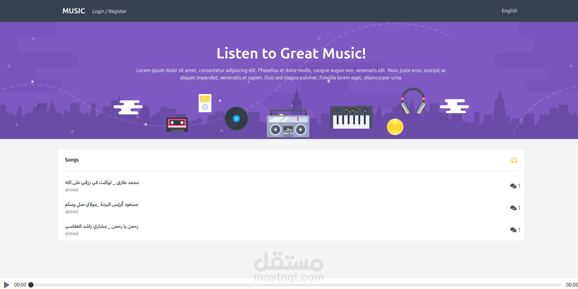 music app