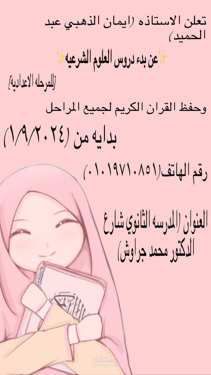 اعلان
