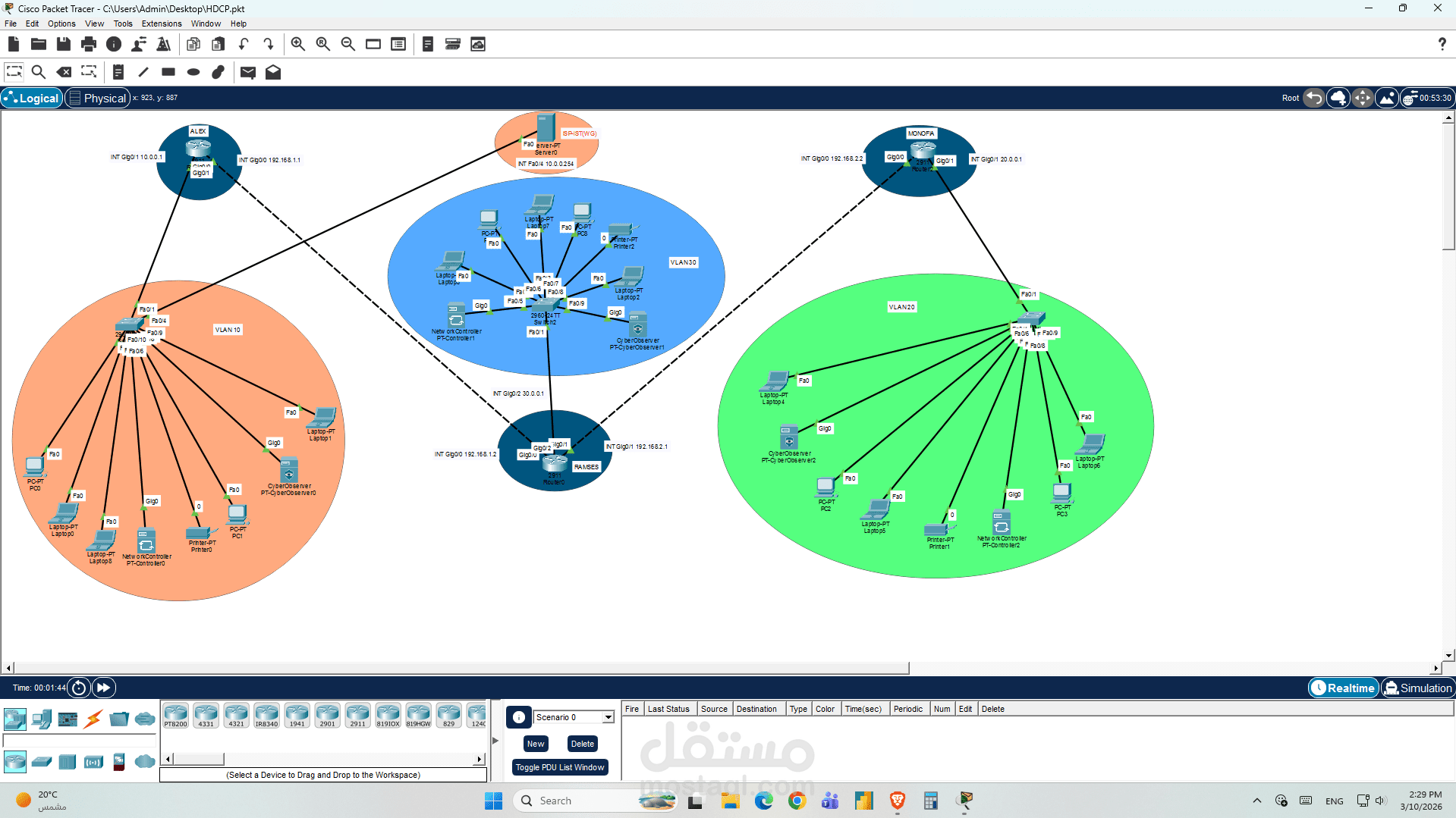 تصميم وتنفيذ شبكة شركة صغيرة باستخدام VLAN وMikrotik