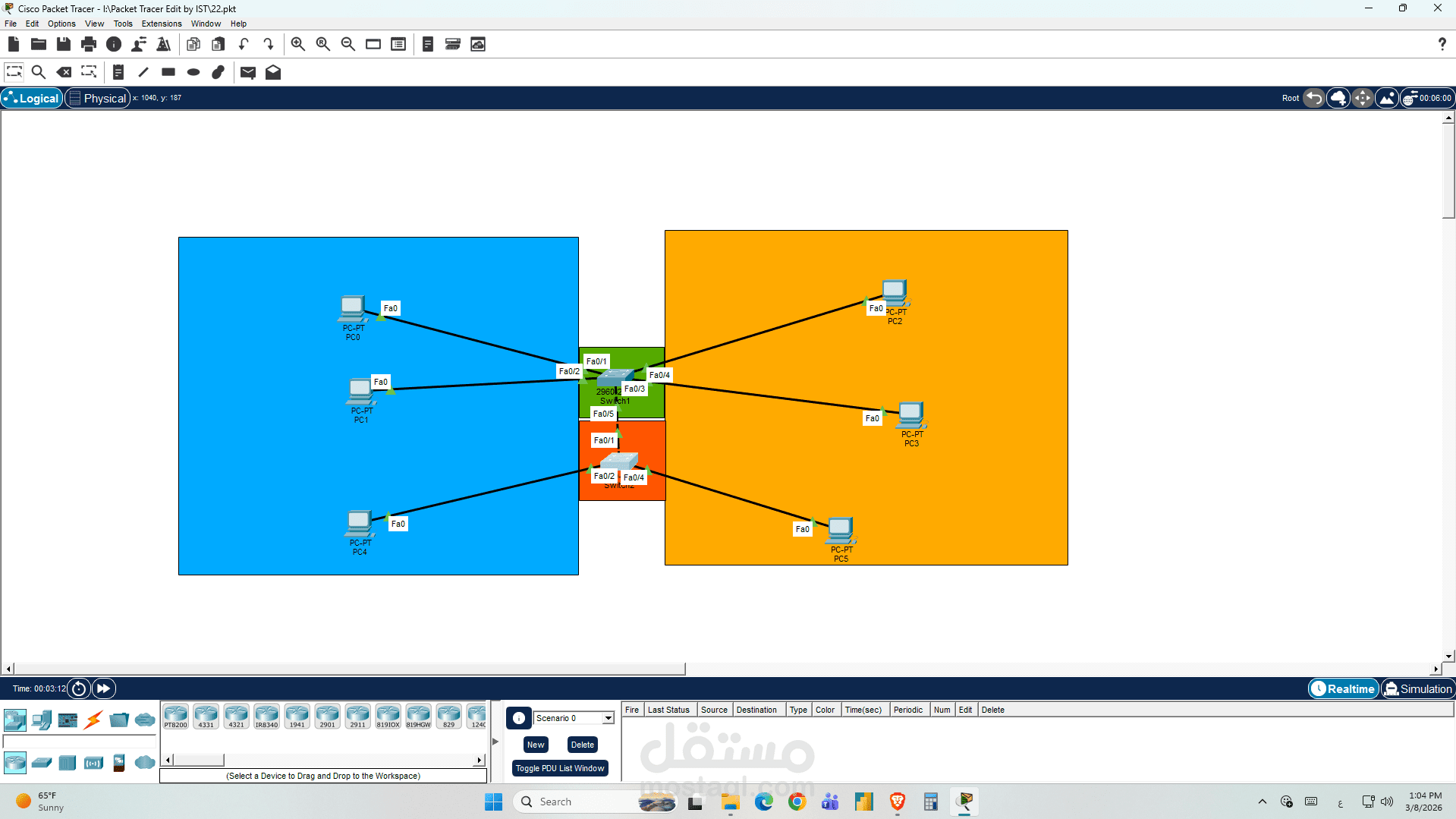 إعداد وتأمين شبكة محلية LAN مع إدارة عناوين IP وتحسين أداء الشبكة