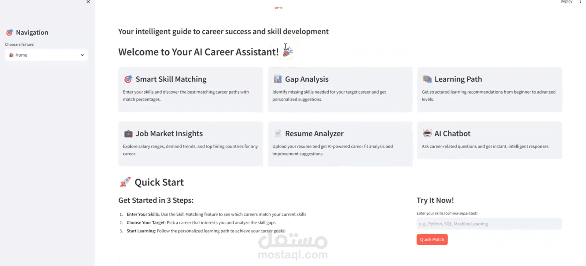 منصّة مساعدة مهنية بالذكاء الاصطناعي لمطابقة الوظائف وتحليل السير الذاتية