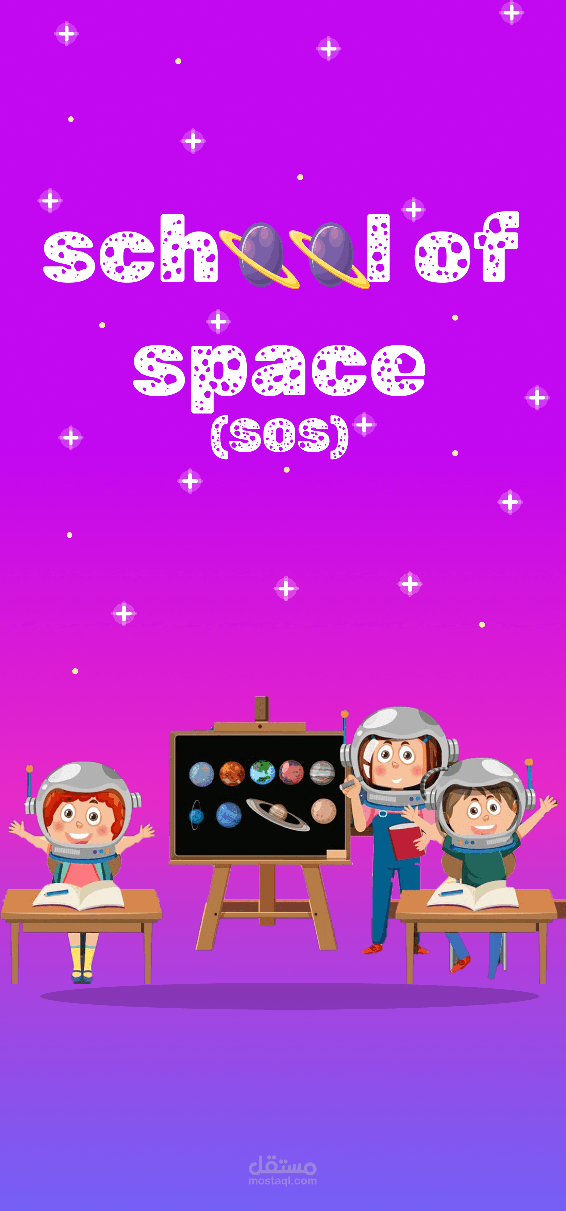 School OF Space