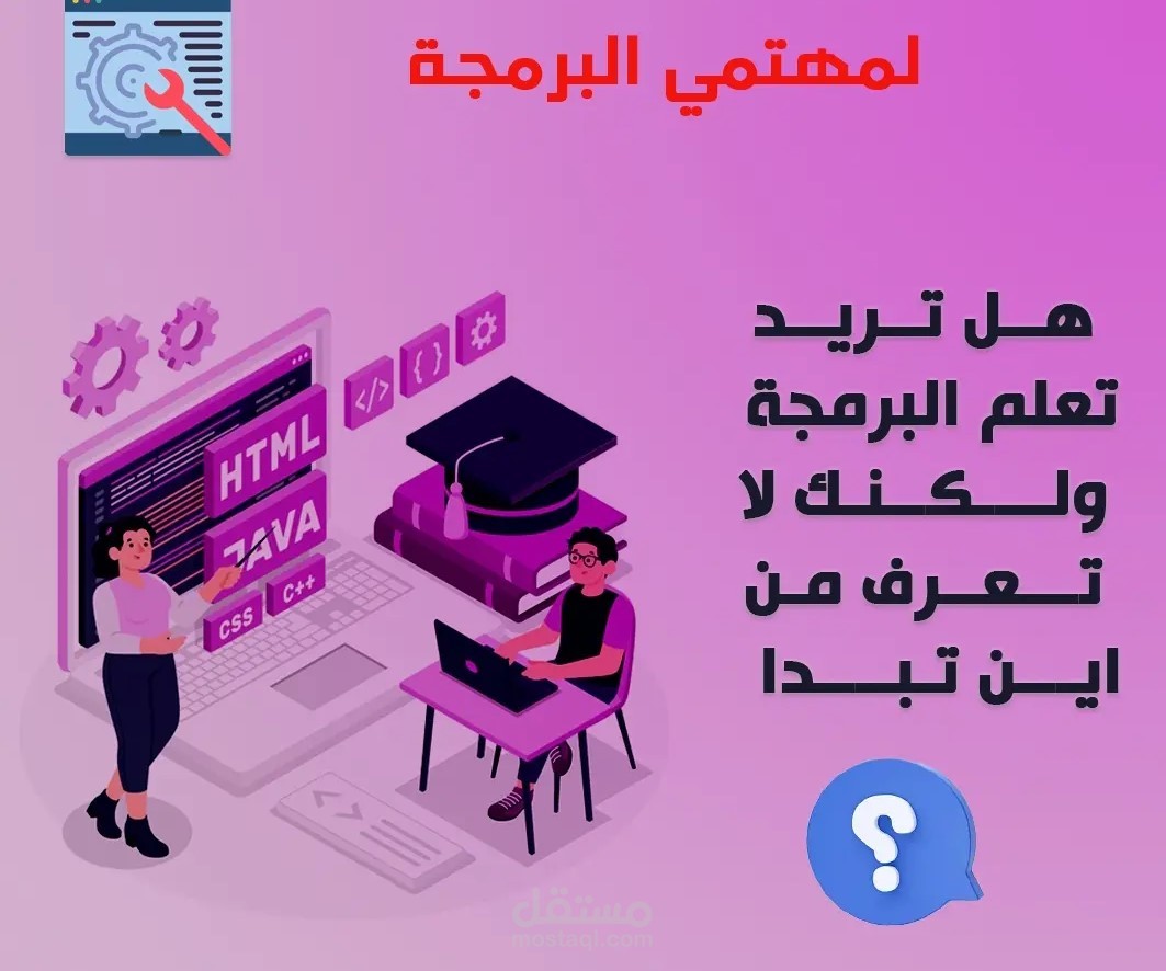 تصميم منشور دوار للإنستغرام