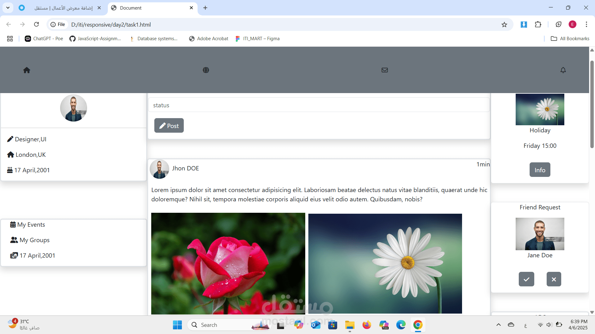 عمل صفحة تشبه تطبيق معين باستخدام ال bootstrap