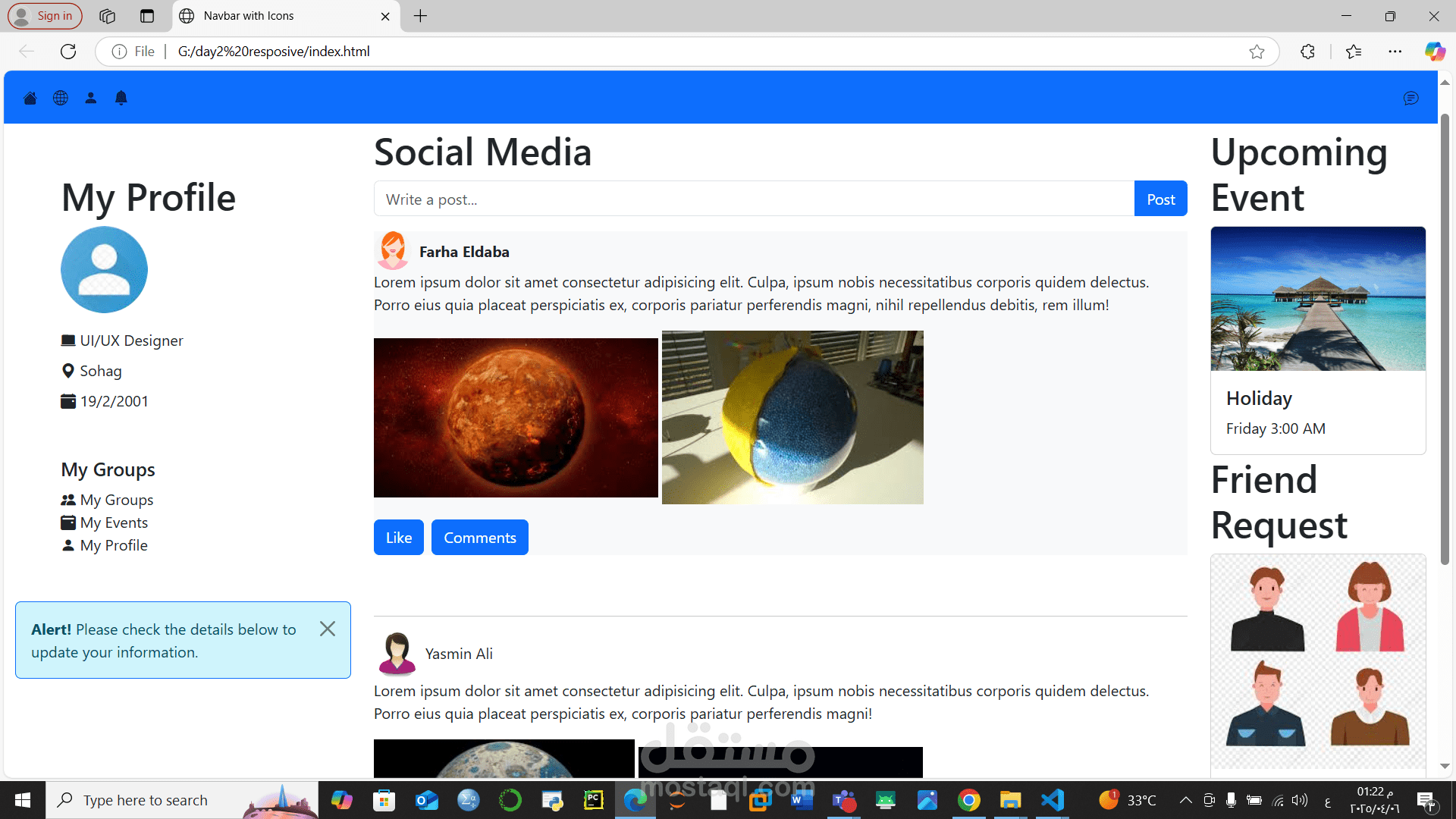 تصميم صفحة بروفايل شخصية بتقنية التصميم المتجاوب (Responsive Design)