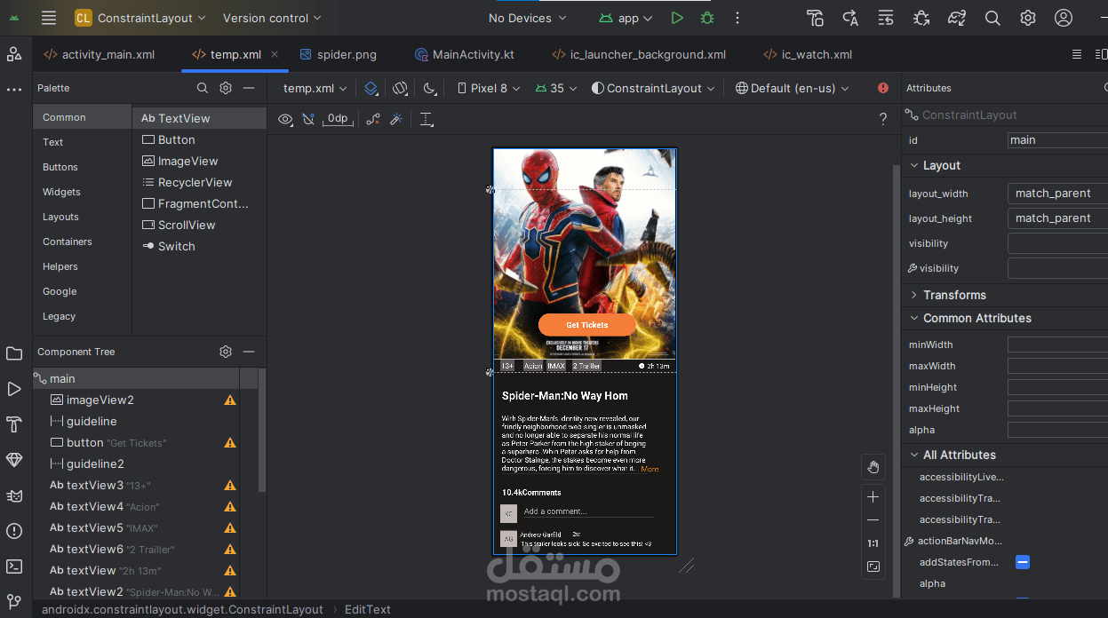 بوستر لفيلم سوبرمان