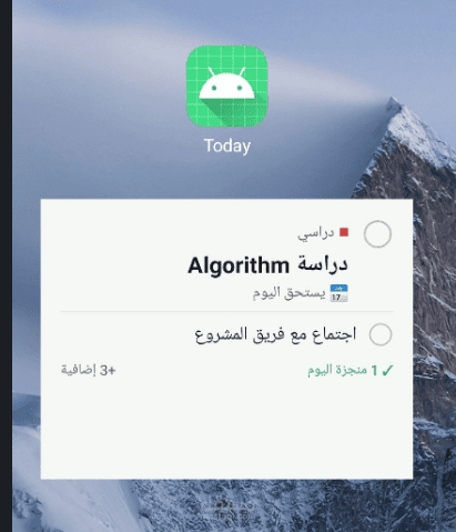 Today — تطبيق إدارة مهام بـ Widget تفاعلي